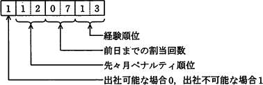 pm13_4.gif/image-size:378~123