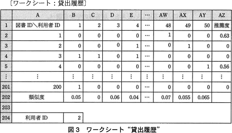 pm13_4.gif/image-size:476×274
