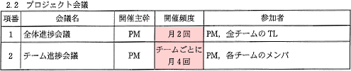 pm06_8.gif/image-size:495~100
