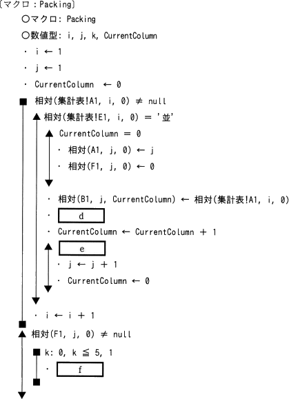 pm13_4.png/image-size:419×579