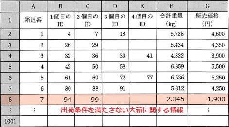 pm13_9.gif/image-size:471×262