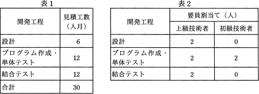 54.png/image-size:508×185