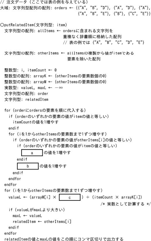 b05_2.png/image-size:517×821