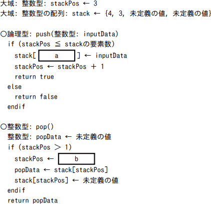 b03_2.png/image-size:421×407