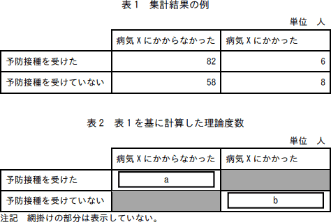 b05_1.png/image-size:474×319