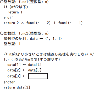 b03_1.png/image-size:359×341