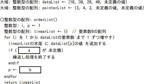 b04_3.png/image-size:487×285
