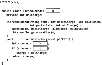 pm11_5.png/image-size:421×271