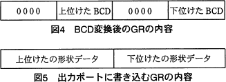 pm01_5.gif/image-size:327×119