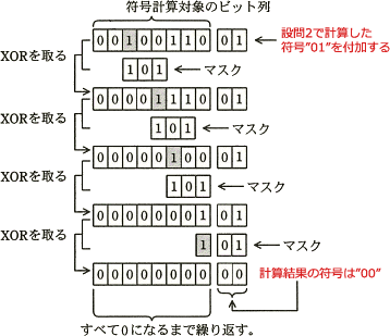 pm03_6.png/image-size:358×309