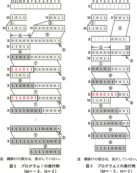 pm08_7.png/image-size:473×597