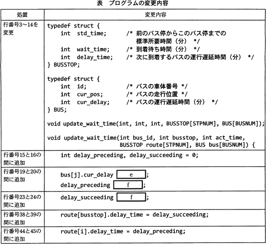 pm09_7.png/image-size:533×488