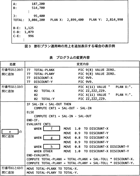 pm10_4.png/image-size:553×697