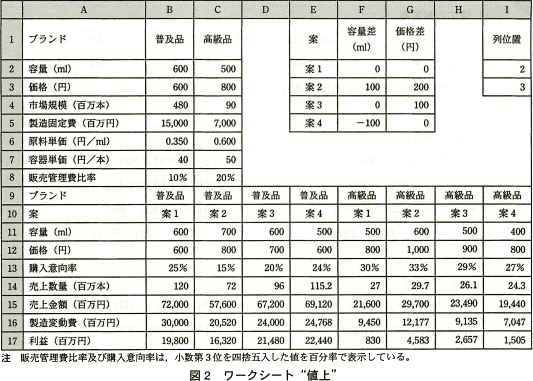 pm13_2.png/image-size:533×381