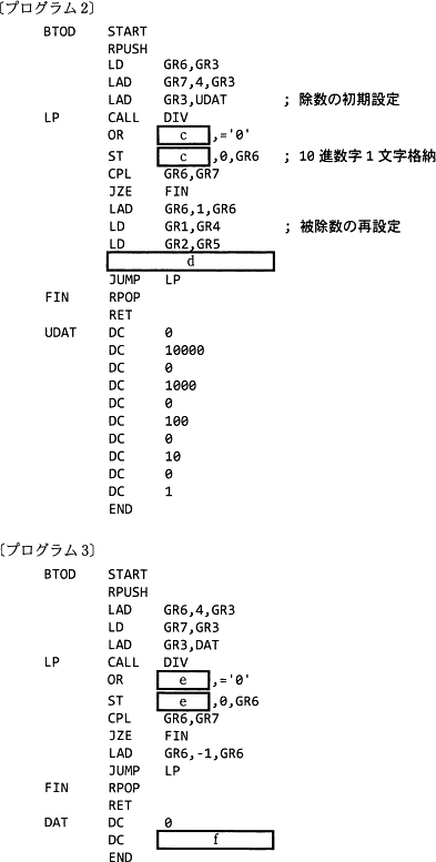 pm12_4.gif/image-size:393×777