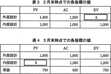 pm06_3.png/image-size:356×238