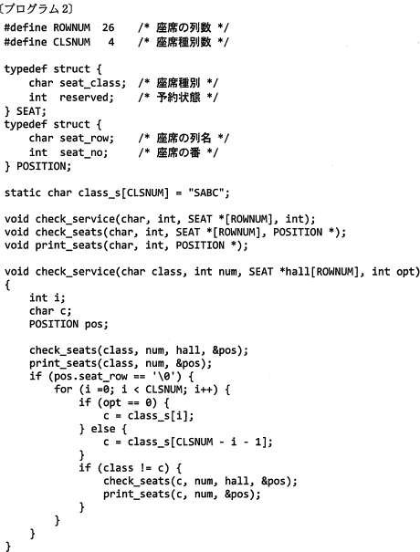 pm09_6.png/image-size:460×605