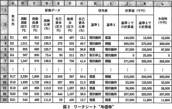 pm13_4.png/image-size:554×352