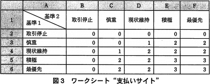 pm13_6.gif/image-size:415×167