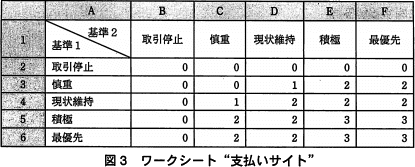 pm13_6.png/image-size:415×167