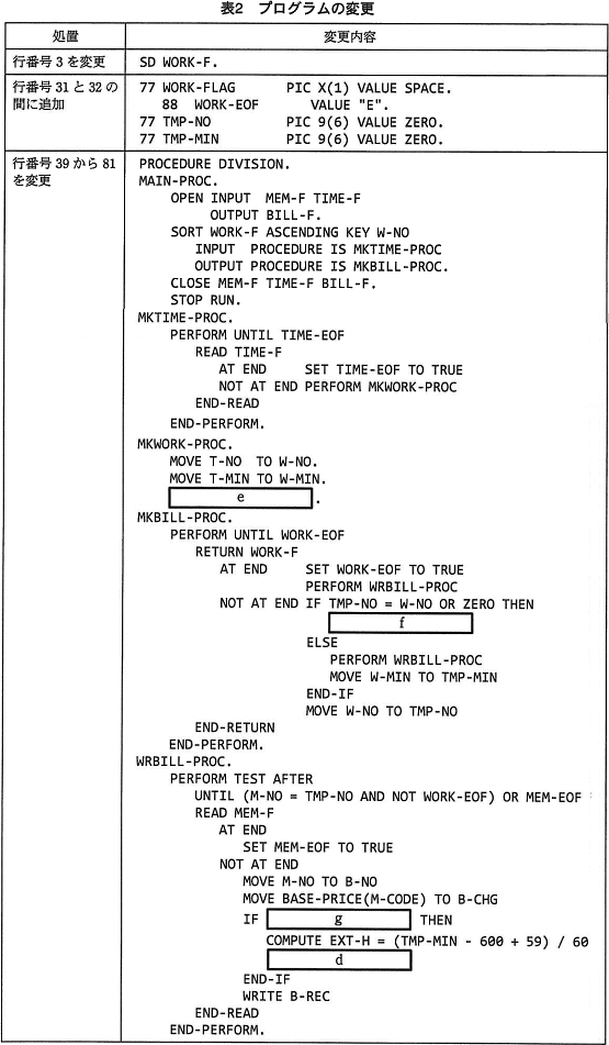 pm10_7.png/image-size:555×951