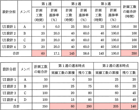 pm06_8.png/image-size:458×361
