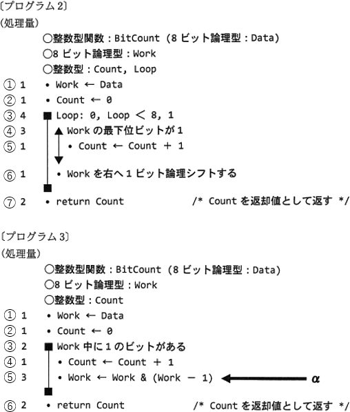 pm08_10.png/image-size:508×597