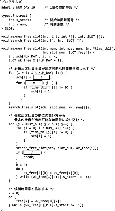 pm09_5.png/image-size:447×822