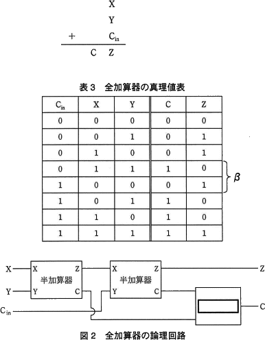 pm01_4.png/image-size:386×496