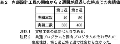 pm06_2.png/image-size:384×142