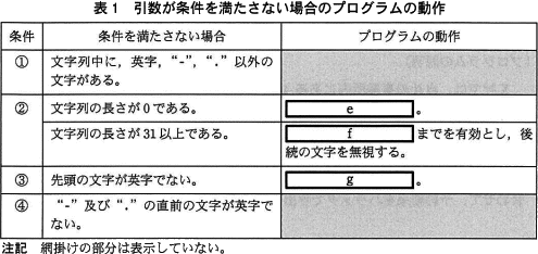 pm09_3.png/image-size:495×234