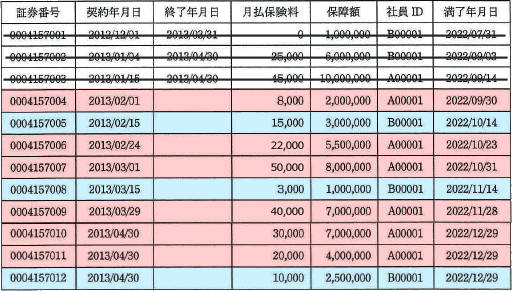 pm05_10.png/image-size:512×291
