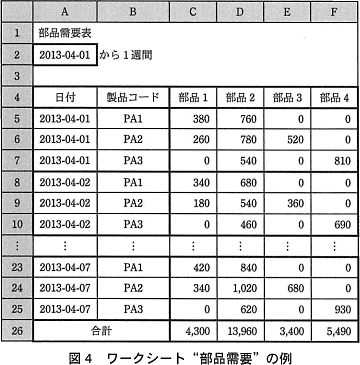 pm13_5.gif/image-size:360×365