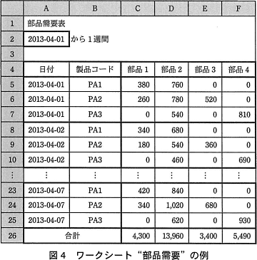 pm13_5.png/image-size:360×365