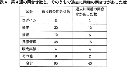 pm06_4.png/image-size:415×221