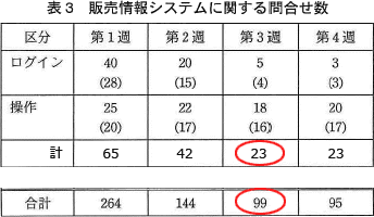 pm06c.png/image-size:344×200