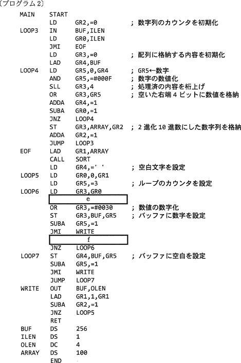 pm12_6.gif/image-size:469×707