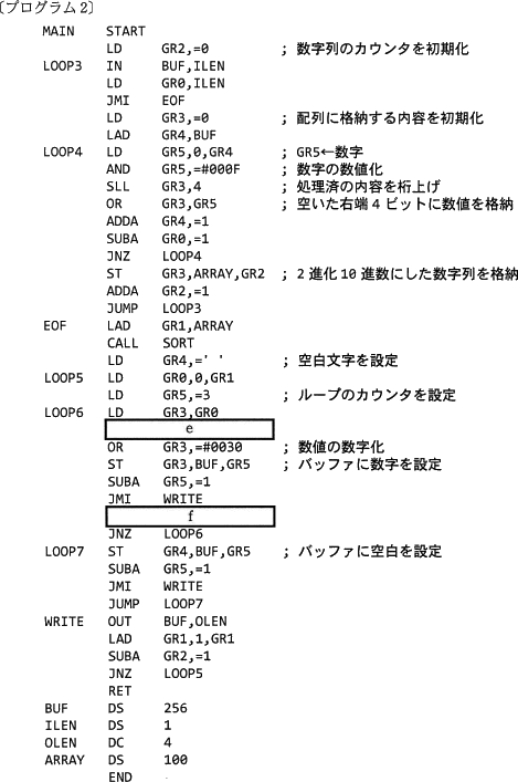 pm12_6.png/image-size:469×707