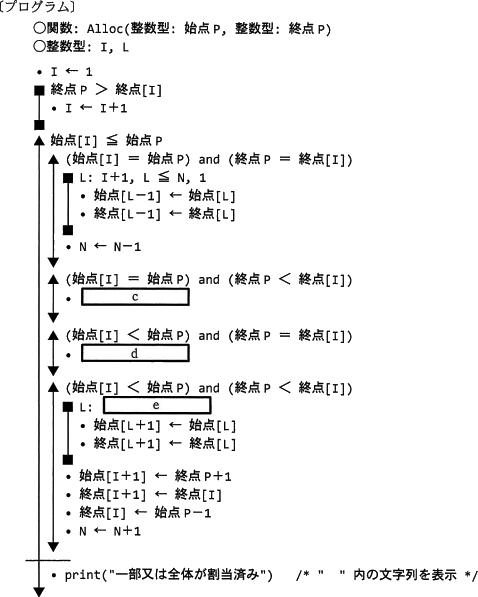 pm08_6.png/image-size:478×597