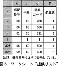 pm13_6.png/image-size:203×228