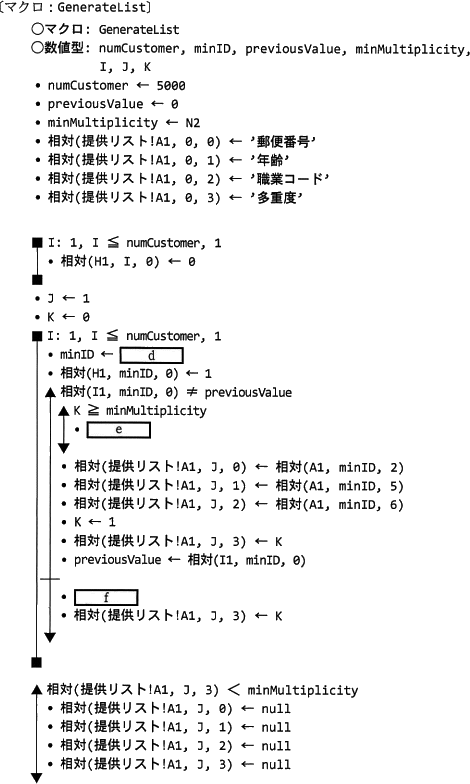 pm13_8.gif/image-size:470×784