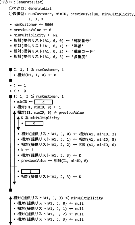 pm13_8.png/image-size:470×784