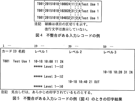 pm09_6.png/image-size:460×344