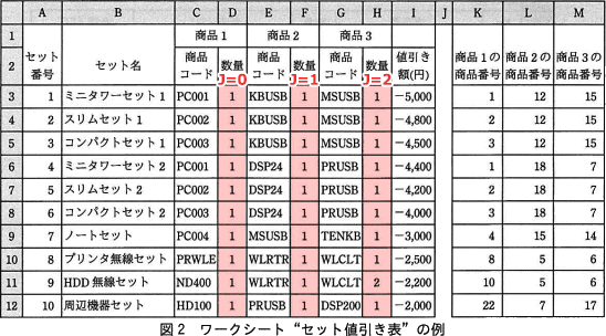 pm13_9.gif/image-size:548~304