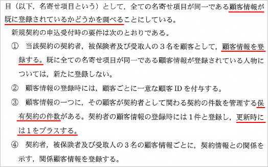 pm05_4.png/image-size:524×326