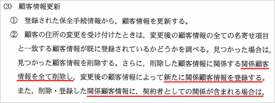 pm05_5.png/image-size:540×202