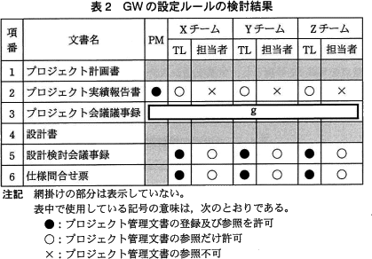 pm06_5.png/image-size:419×292