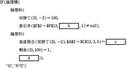pm13_3.gif/image-size:416×223