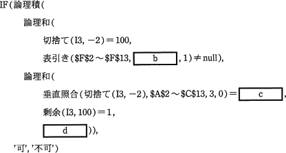 pm13_3.png/image-size:416×223