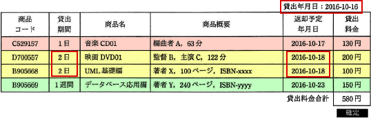 pm05_6.png/image-size:538×172